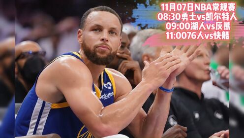 NBA球员玩游戏直播吸引众多粉丝的简单介绍