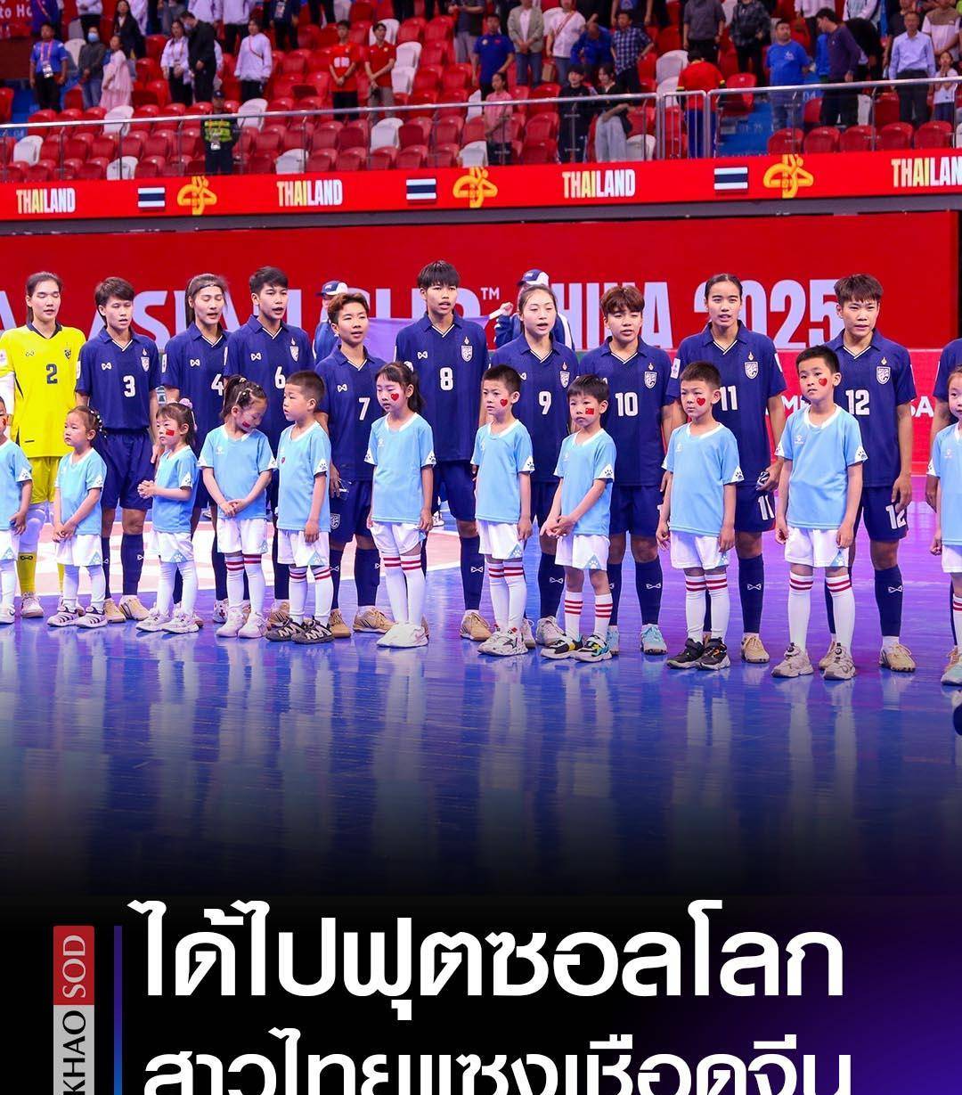 亚洲杯赛场备战决赛,整体实力越发强大雄心昂扬的简单介绍 亚洲杯赛场备战决赛,整体实力越发强大雄心昂扬的简单介绍