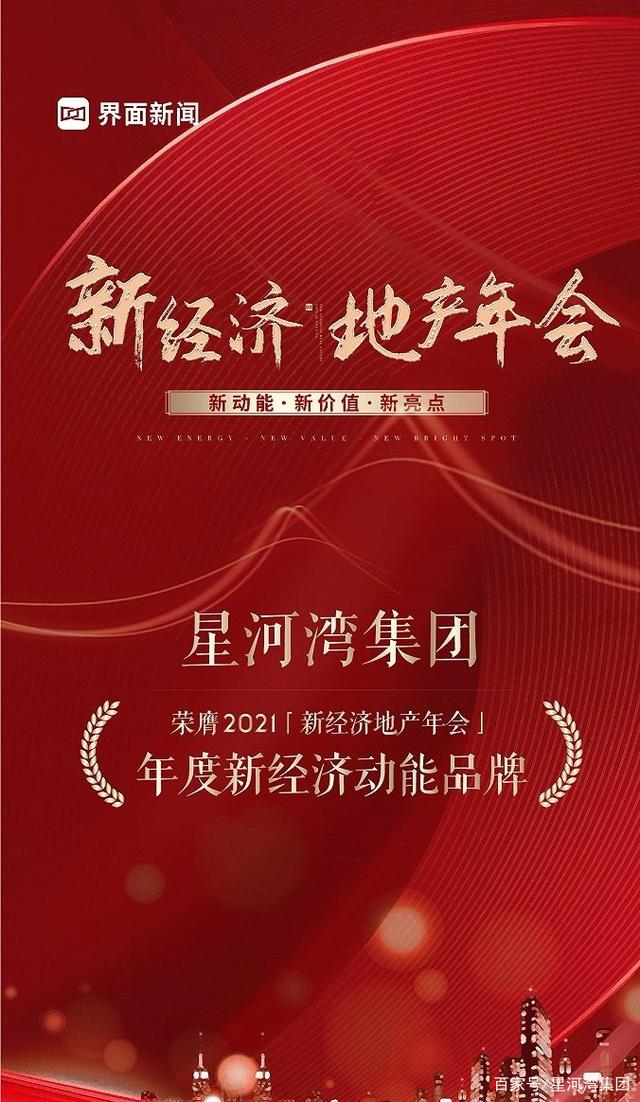 关于累计积分居前三，实力备受认可的信息