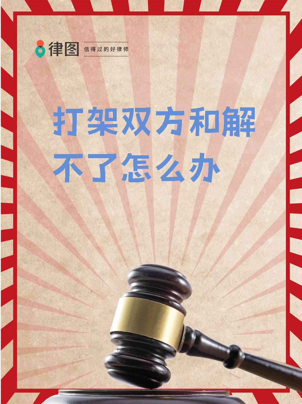 包含矛盾交替：胜败关键在于全力以赴的词条