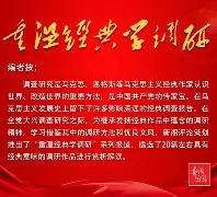 耐伯恩遭遇失败困局谋求全面复苏