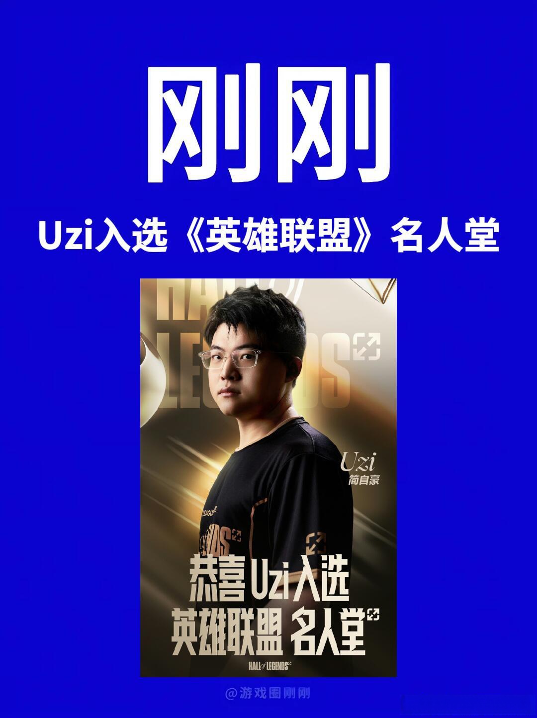 LGD轻取TL，Uzi关键团战开团秒人焦点之战小组赛，让粉丝疯狂欢呼