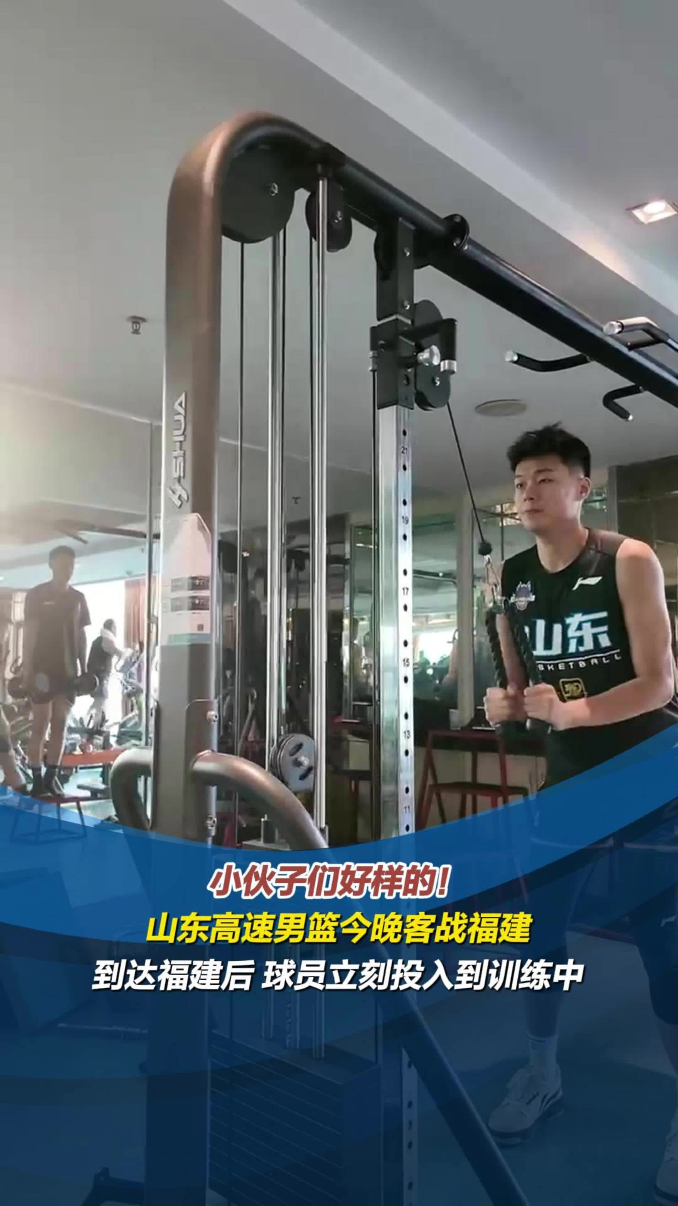 福建队将在广东进行客场比赛，备战全力的简单介绍