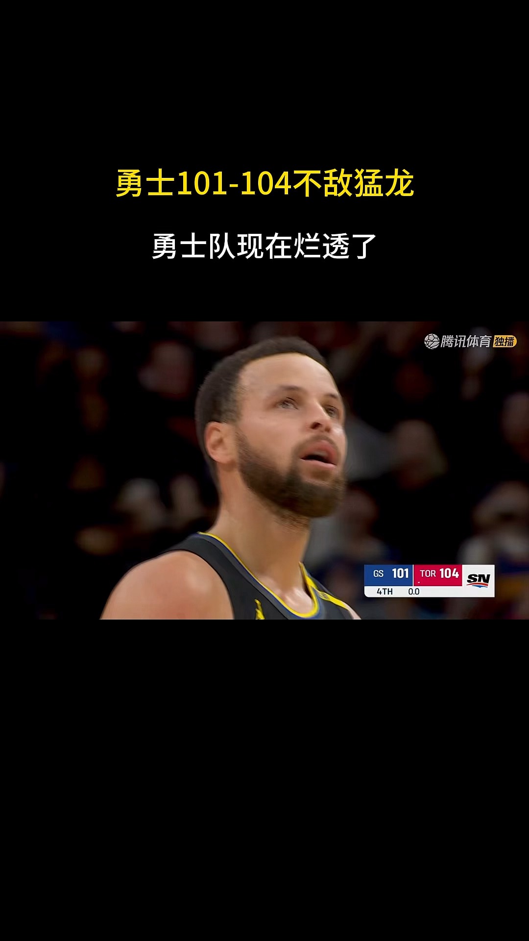 关于勇士中锋养伤延误复出时间，球队内线压力加大的信息