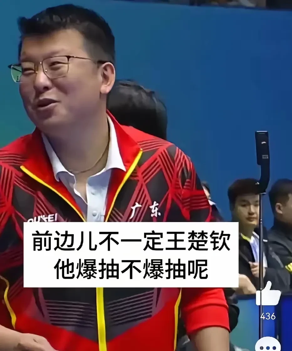 球队主教练赛后发言，调整心态备战