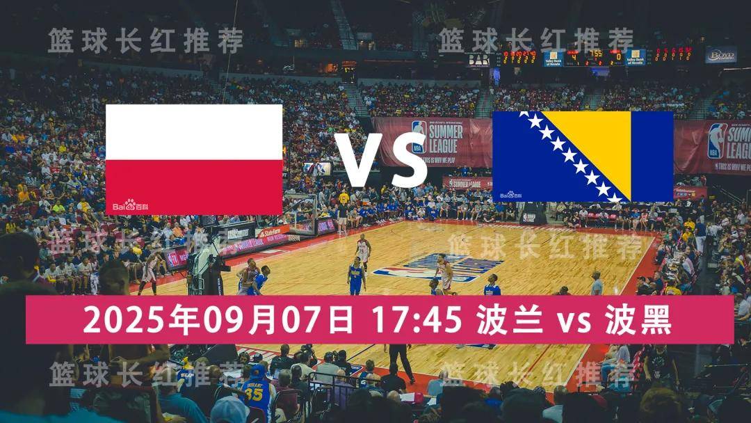 包含波黑队惊险逆转，欧洲杯正赛入围！的词条